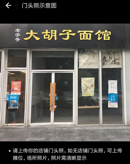 花唄收錢不符合條件如何解決？支付寶花唄收錢開通條件詳情介紹！