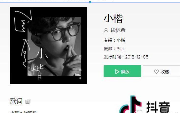 抖音無關黑白時過境遷是什么歌曲？抖音無關黑白時過境遷歌曲介紹！