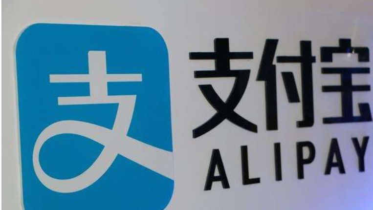 支付寶商家服務如何關閉？ 支付寶關閉商家服務攻略介紹！