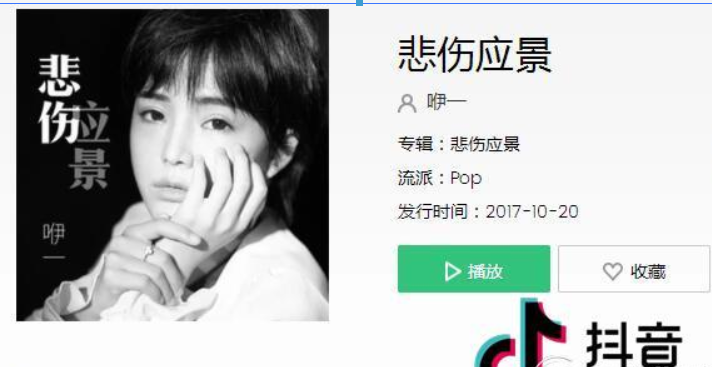 抖音你不要挽留也不用承諾是什么歌？抖音你不要挽留歌曲詳情介紹！