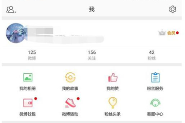 微博超話社區(qū)更新通知怎么關(guān)閉？ 微博超話社區(qū)通知關(guān)閉教程解答！