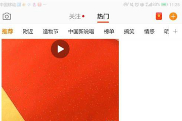 微博超話社區(qū)更新通知怎么關(guān)閉？ 微博超話社區(qū)通知關(guān)閉教程解答！