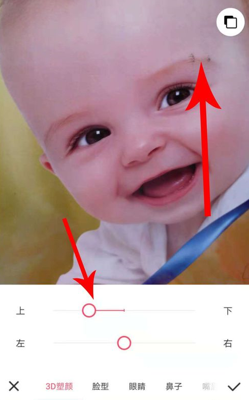 美圖秀秀3d塑顏位置在哪？ 美圖秀秀3d塑顏玩法教程解答！