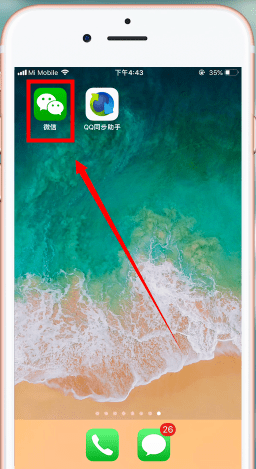 微信如何將頭像圖片刪掉 微信將頭像圖片刪掉方法