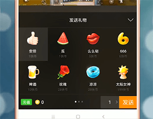 快手app中紅心如何算錢 快手app中紅心算錢方法