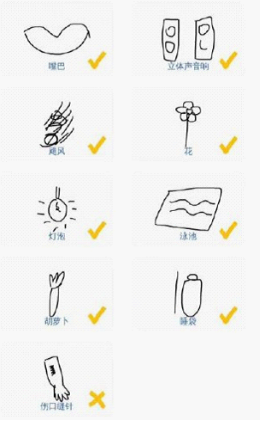 微信app中小程序猜畫小歌題目答案是什么？微信app中小程序猜畫小歌題目答案一覽！