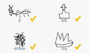 微信app中小程序猜畫小歌題目答案是什么？微信app中小程序猜畫小歌題目答案一覽！