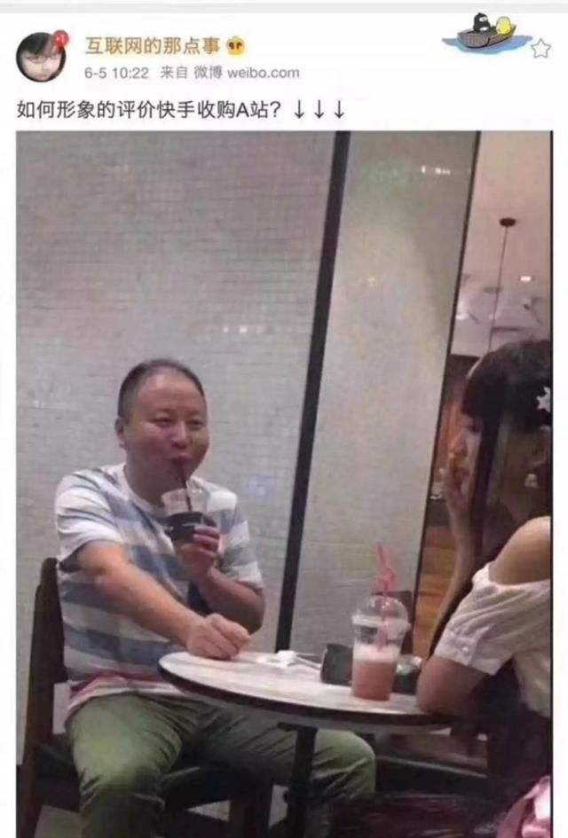 快手pk如何結束 快手結束pk游戲方法詳解