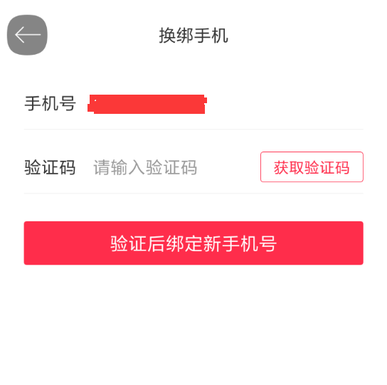 餓了么星選如何注銷？ 餓了么星選可以注銷賬號嗎？