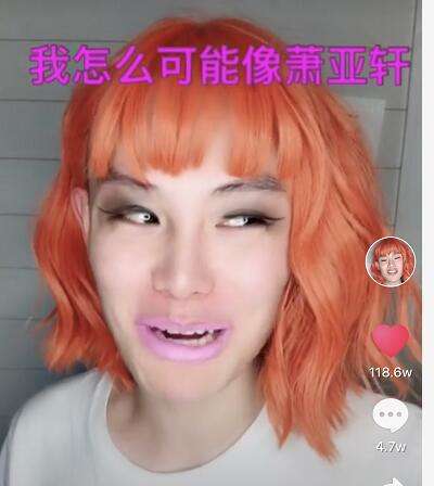 抖音毛毛姐吃火鍋臺詞是什么 抖音毛毛姐吃火鍋臺詞介紹