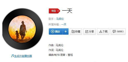 抖音我會永遠在你身邊到生命的終點是什么歌  抖音我會永遠在你身邊到生命的終點歌曲介紹