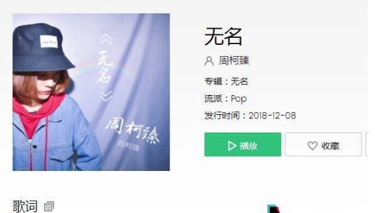 抖音你知道我最怕分離切莫一去無歸期是什么歌 抖音你知道我最怕分離切莫一去無歸期歌曲介紹