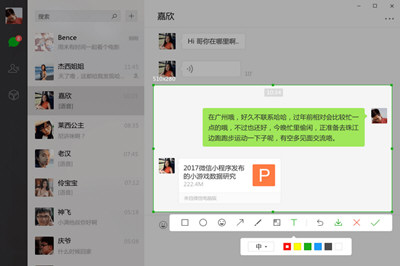 微信不允許登錄網(wǎng)頁(yè)版如何處理 被限制登錄解決方法