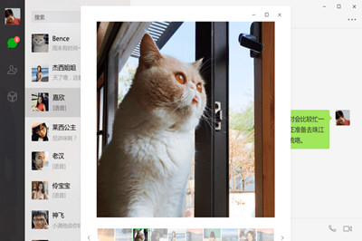 微信不允許登錄網(wǎng)頁(yè)版如何處理 被限制登錄解決方法