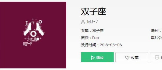 抖音我最討厭周邊一成不變是什么歌 抖音我最討厭周邊一成不變歌曲介紹