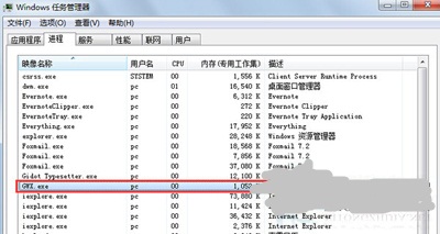 win7右下角升級win10圖標去除方法
