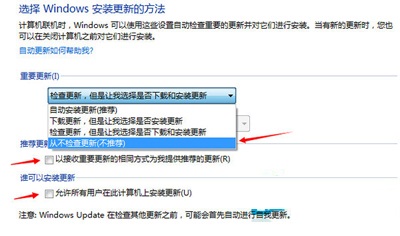 win7右下角升級win10圖標去除方法