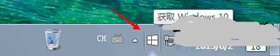 win7右下角升級win10圖標去除方法