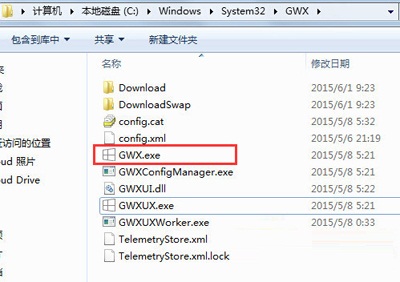 win7右下角升級win10圖標去除方法