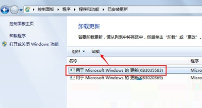 win7右下角升級win10圖標去除方法
