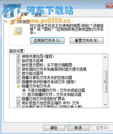 Win7清理占用系統內存的隱藏軟件方法