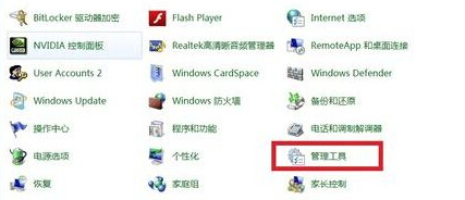 win7無法共享xp文件夾的解決方法