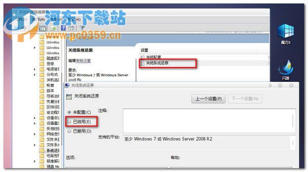 win7下快速刪除病毒文件夾的操作方法