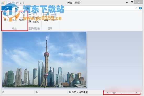Win8.1系統畫圖工具功能介紹