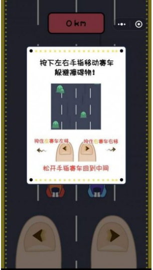 微信小程序游戲極限車神怎么玩？微信小程序游戲極限車神玩法介紹！