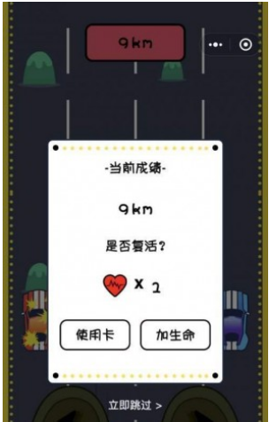 微信小程序游戲極限車神怎么玩？微信小程序游戲極限車神玩法介紹！