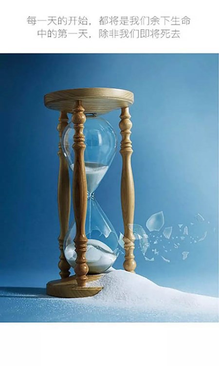 抖音爆火的生死倒計時軟件名字是什么？抖音生死倒計時軟件好用嗎？