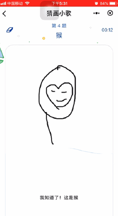 猜畫小歌刷爆朋友圈的原因是？谷歌首款微信小程序猜畫小歌為什么會刷爆朋友圈？