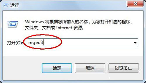 windows 7出現程序未響應的解決方法