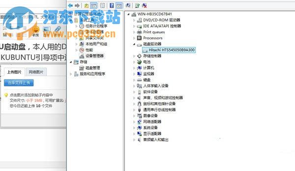 Win10預覽版9879硬盤無法識別的解決辦法
