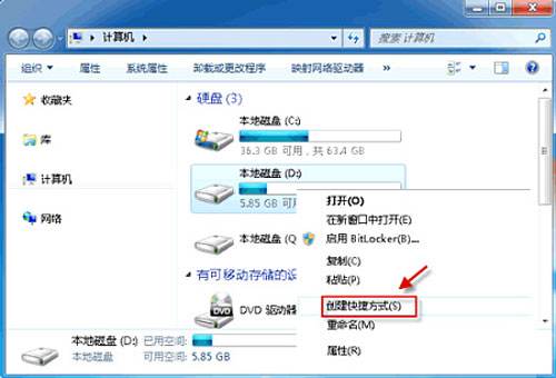 Windows 7“發送到”菜單的便捷設置方法