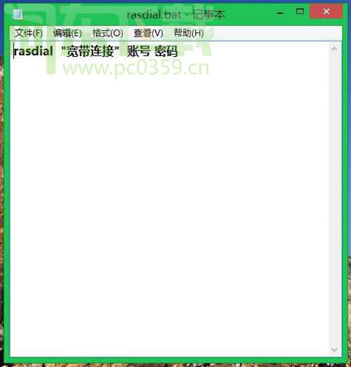 Win8.1下撥號651錯誤的解決辦法