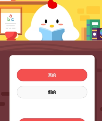 用支付寶騎單車可以獲得一份保險(xiǎn)嗎 支付寶騎單車獲得一份價(jià)值10萬保險(xiǎn)方法詳解