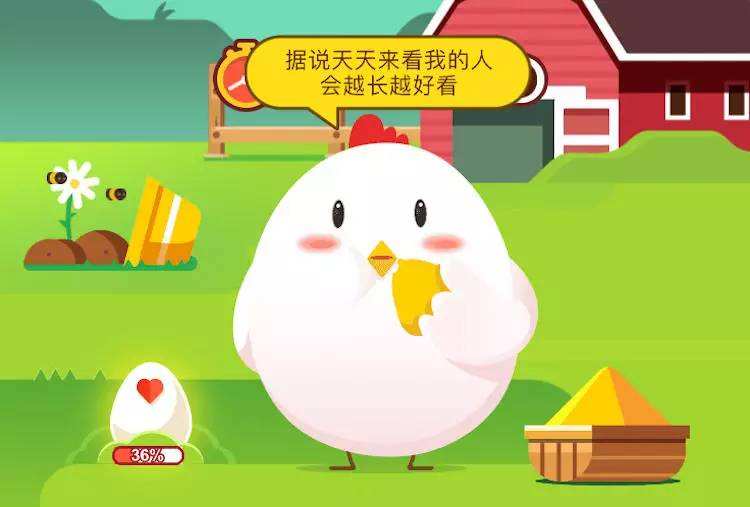 用支付寶騎單車可以獲得一份保險(xiǎn)嗎 支付寶騎單車獲得一份價(jià)值10萬保險(xiǎn)方法詳解