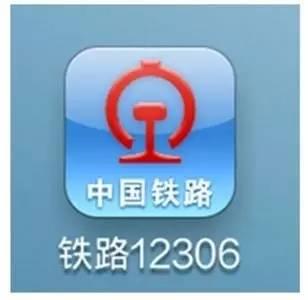 鐵路12306中如何查看會(huì)員積分 鐵路12306查看會(huì)員積分方法介紹