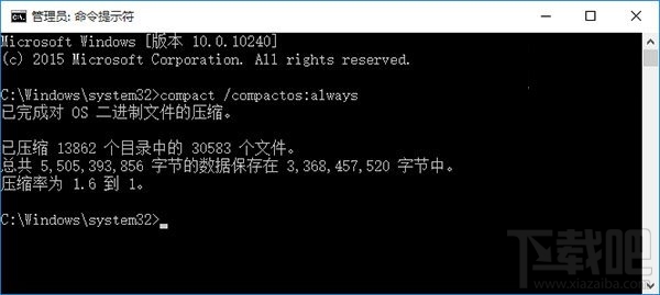 Win10怎么打開Compact模式 Windows10 Compact模式詳解