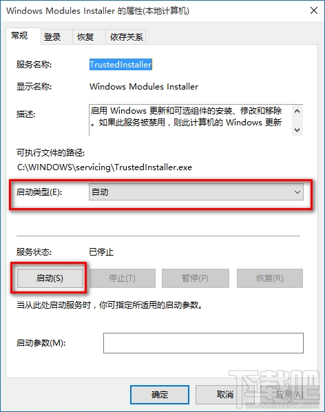 Win10應(yīng)用程序無(wú)法啟動(dòng)因?yàn)椴⑿信渲貌徽_怎么辦