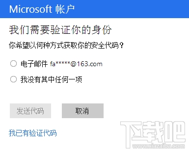 win10密碼忘記了怎么辦 win10開機登錄密碼忘記解決辦法
