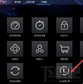 win10玩lol藍屏閃退好卡怎么辦？
