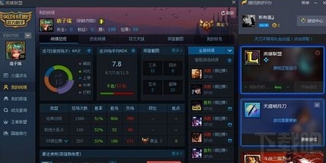 win10玩lol藍屏閃退好卡怎么辦？