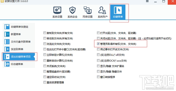 win10中如何修改登陸時的背景圖片？背景圖片更換教程