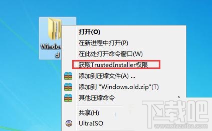 Win10怎么刪除Windows.old 獲取權限刪除Windows.old文件夾的方法