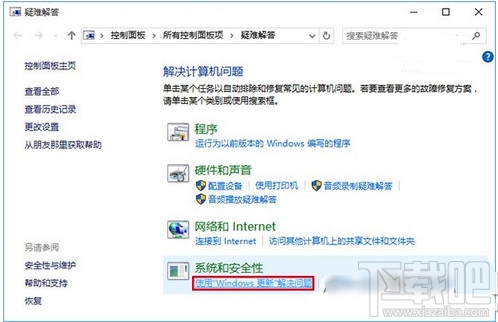 win10應(yīng)用商店打不開無法下載解決辦法