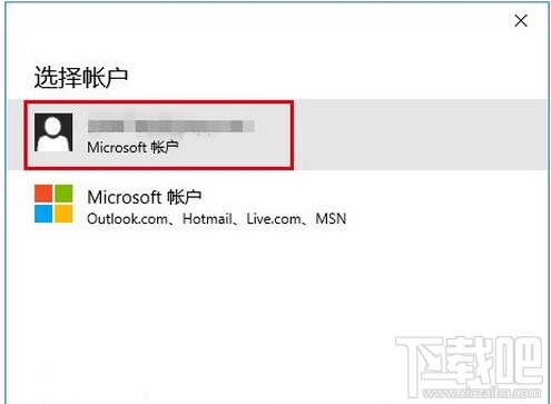 win10應(yīng)用商店打不開無法下載解決辦法