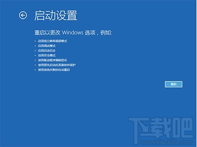 升級Win10后屏幕一直閃爍怎么解決