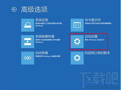 升級Win10后屏幕一直閃爍怎么解決